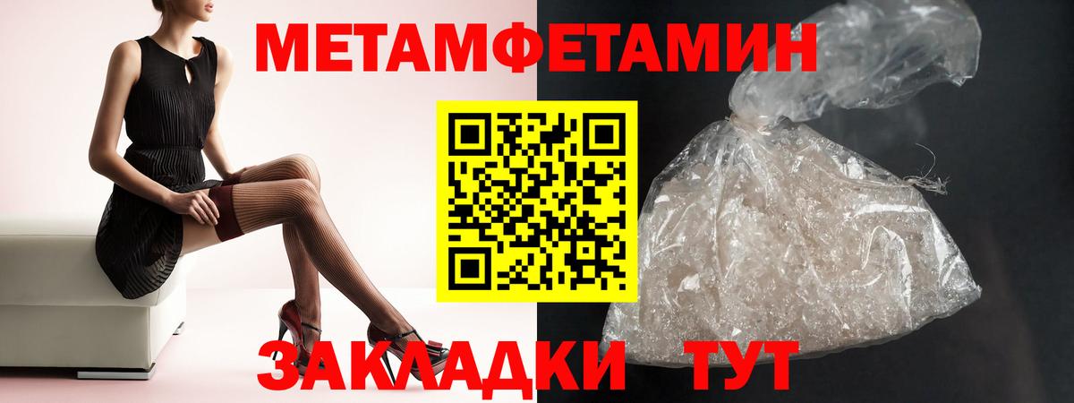 АМФЕТАМИН Розовый Губкинский