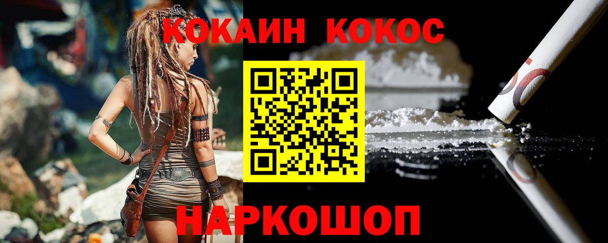Cocaine Columbia Губкинский