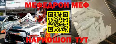 прущая мука Кумертау