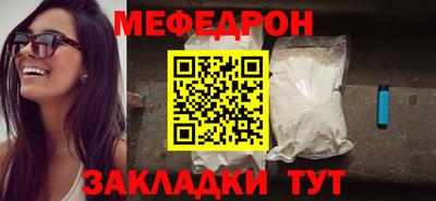 кокаин премиум Кунгур