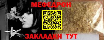 мет Кулебаки