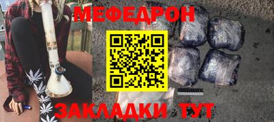 мет Кулебаки