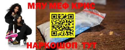 мет Кулебаки