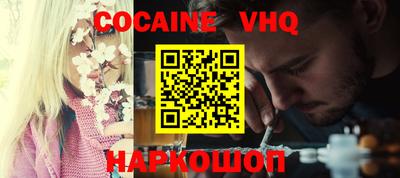 кокаин премиум Кунгур