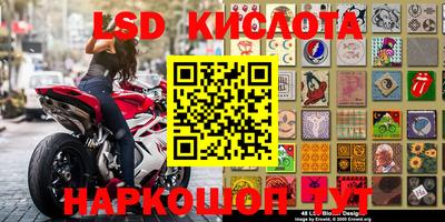 кокаин премиум Кунгур