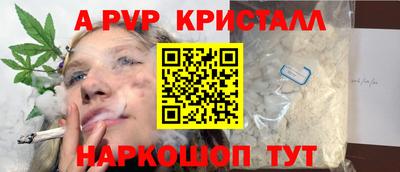 кокаин премиум Кунгур