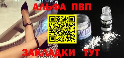 кокаин премиум Кунгур