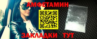 кокаин премиум Кунгур