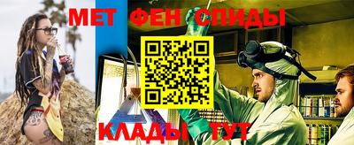 мет Кулебаки