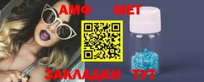 мет Кулебаки