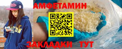 амф Ликино-Дулёво