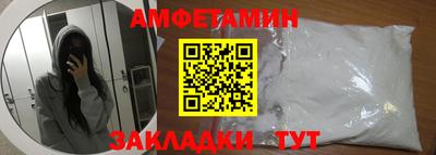 мет Кулебаки