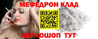 мет Кулебаки