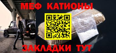 прущая мука Кумертау
