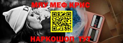 мет Кулебаки