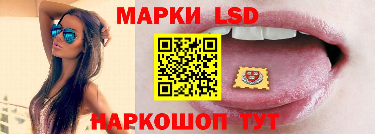 Лсд 25 экстази  LSD-25 экстази ecstasy  Вход с VPN  LSD-25 экстази ecstasy  Губкинский 
