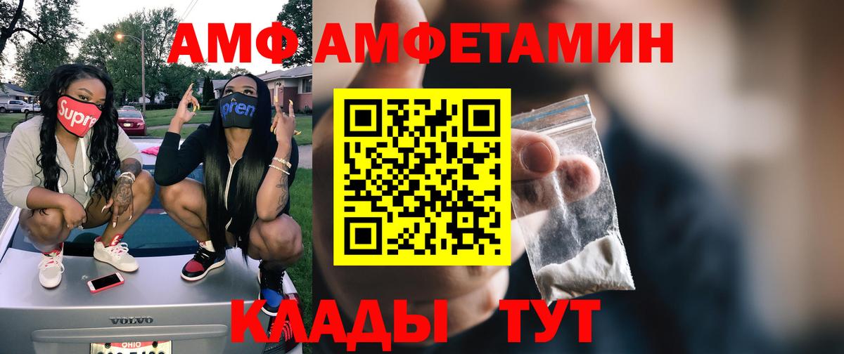 Первитин Декстрометамфетамин 99.9%  Вход с VPN  Губкинский  Первитин Декстрометамфетамин 99.9% 