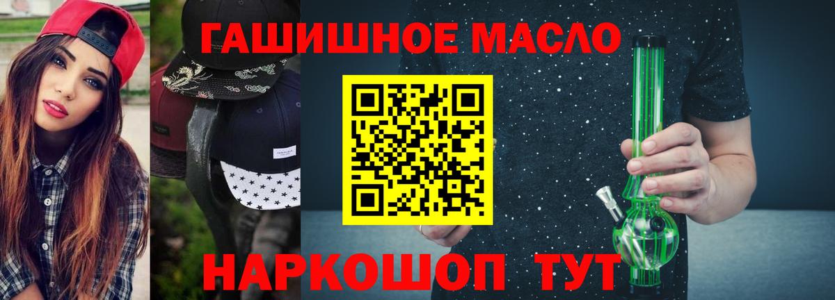 Губкинский  ТГК вейп с тгк  ТГК Wax  Вход с VPN 