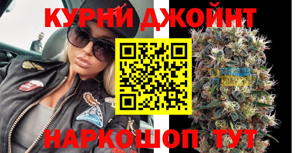 Губкинский  Шишки марихуана OG Kush  Вход с VPN  Бошки марихуана LSD WEED  Марихуана гибрид  Бошки Шишки конопля 